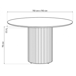 Керамический стол Барел 110