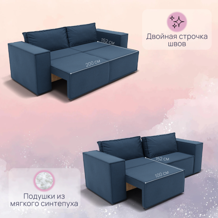 Диваны с ящиком для белья, Прямой диван Рашт ППУ, велюр