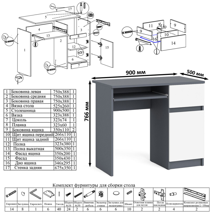 Домашние кабинеты, Широкий комод Мори МК1200.6 с письменным однотумбовым столом МС-1 правый и полкой на 900