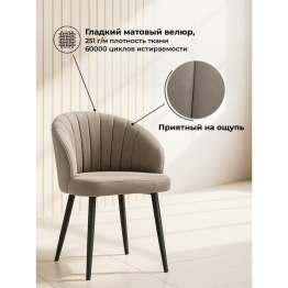 Стул на металлокаркасе Бэнбу крутящийся marseille данс (чёрный)