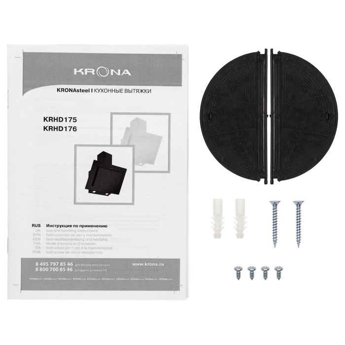 Вытяжки, Кухонная вытяжка VIERKANT 600