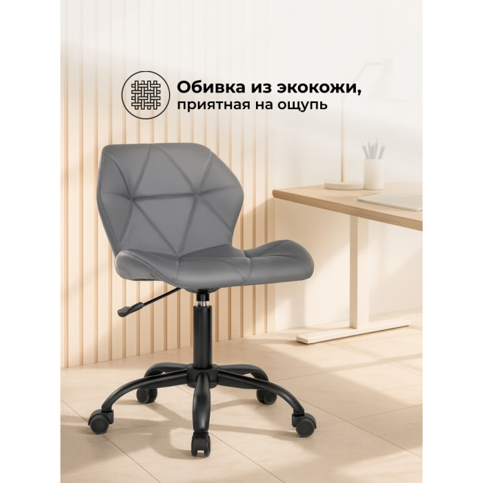 Для офиса и дома, Компьютерное кресло Вальд экокожа