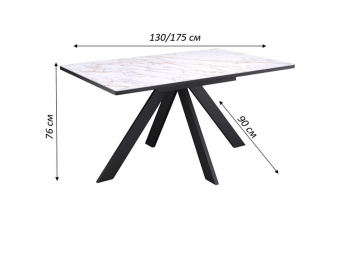 Стол Kenner DL1300 раздвижной, керамика