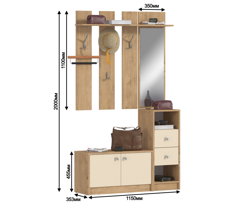 Прихожие, Сидней 1150