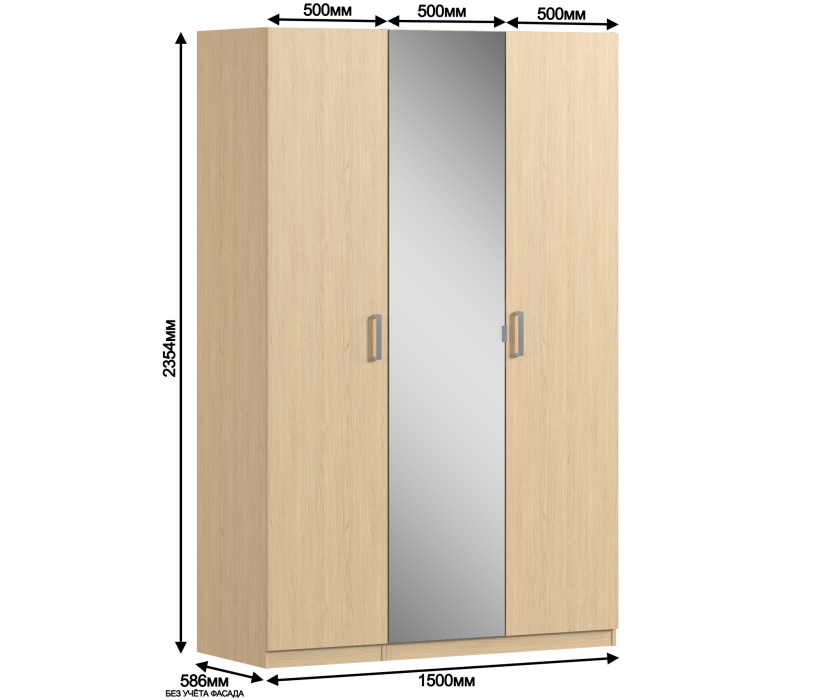 Шкафы распашные, Шкаф 3-х дверный с зеркалом МАКС Дуб Винченца