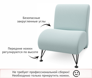 Мягкое дизайнерское кресло Pati для отдыха