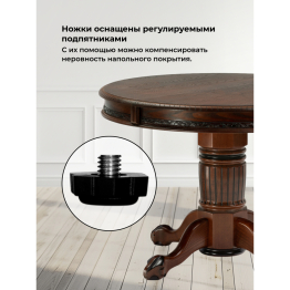 Деревянный стол Альфред