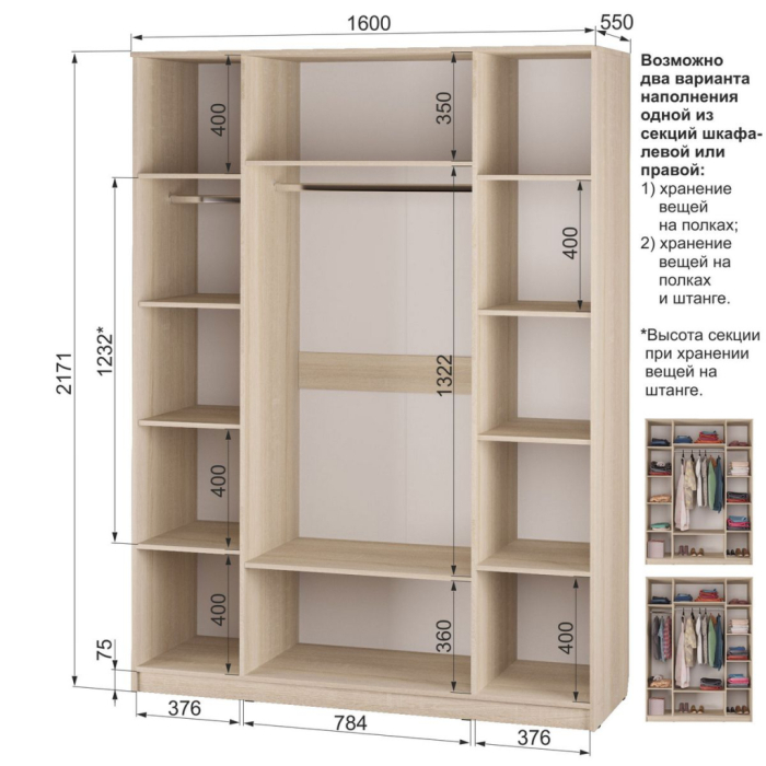 Спальные гарнитуры, Спальня Донна