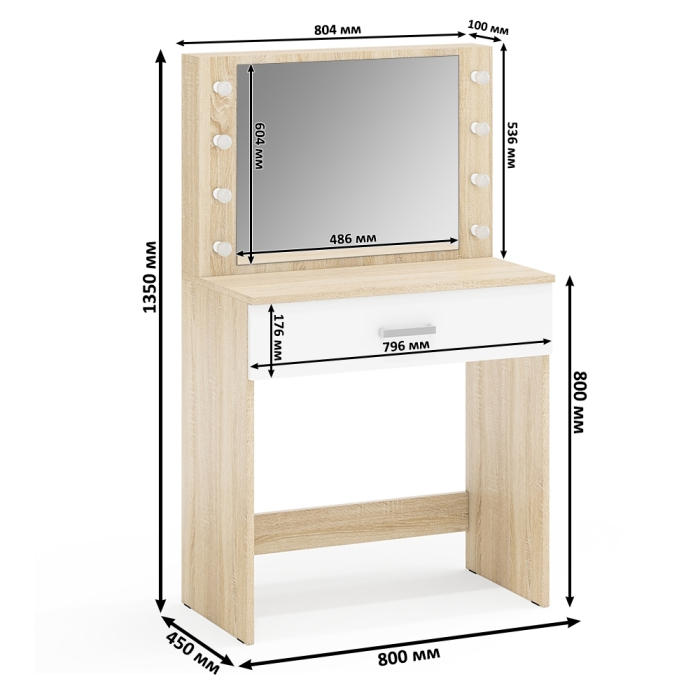 Туалетные столики, Комод ящики и дверка 122-1504 и туалетный столик с подсветкой СТ-4