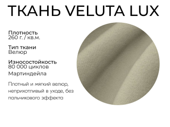 Прямой диван Наоми,еврокнижка,велюр