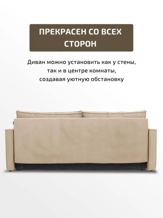 Диваны с ящиком для белья, Диван - кровать Виго