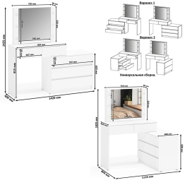 Столик туалетный с лампочками 110 с полутораспальной кроватью с ящиками Ксения 1200