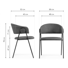 Стул на металлокаркасе Криспиан