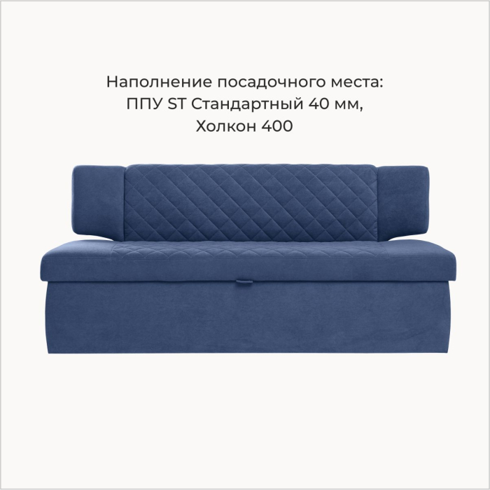 Диваны прямые кухонные, Прямой кухонный диван Тиан 183 ящик