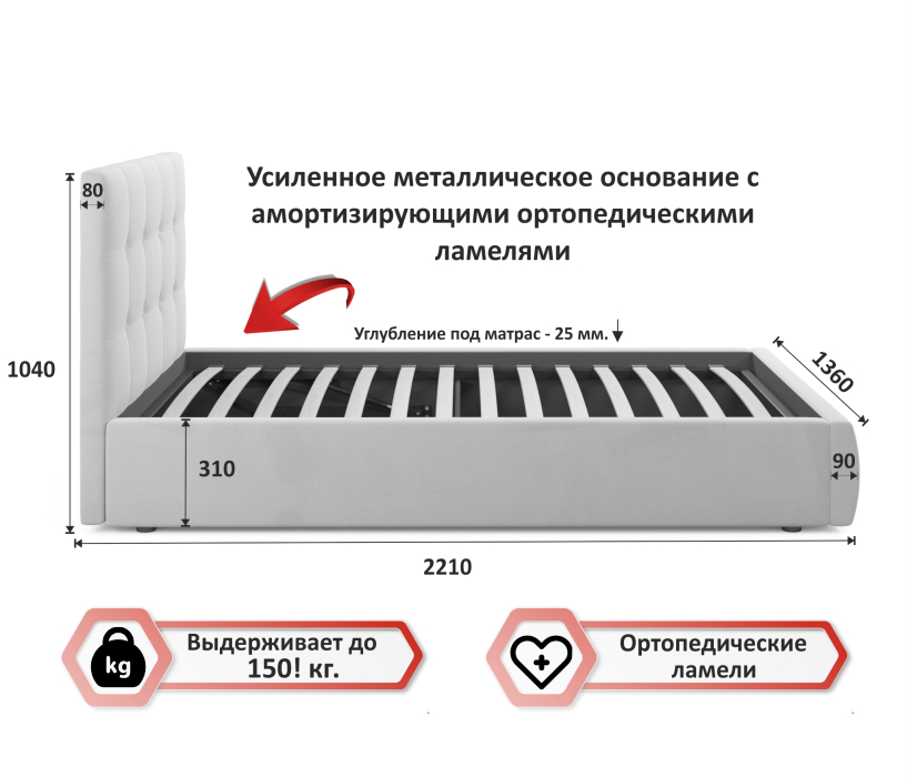 Мягкая кровать, Мягкая кровать Selesta 1200 с ортопедическим основанием с матрасом ГОСТ