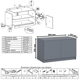 Компьютерный стол ящик и дверка Мори МС-1 левый с широкой тумбой 900