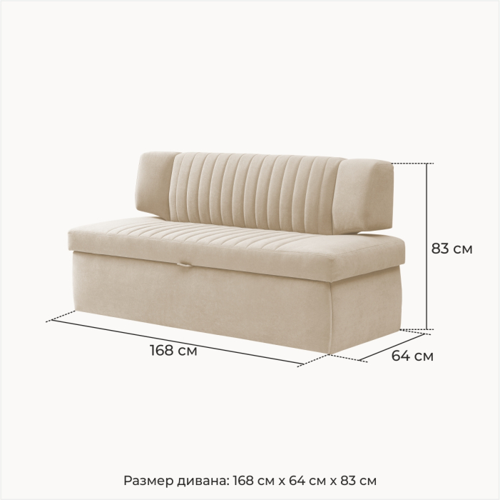 Диваны прямые кухонные, Прямой кухонный диван Аргус 168 дельфин