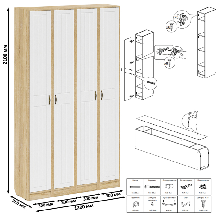 Прихожие, Пеналы для прихожей в общий коридор П-6 МДФ фрезеровка прованс