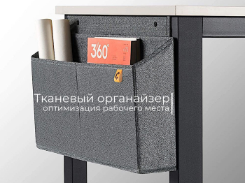 Стол офисный D004.160