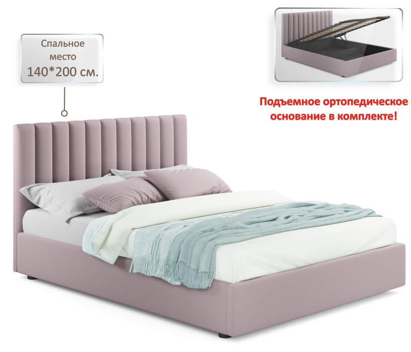 Мягкая кровать, Мягкая кровать Olivia 1400 с подъемным механизмом