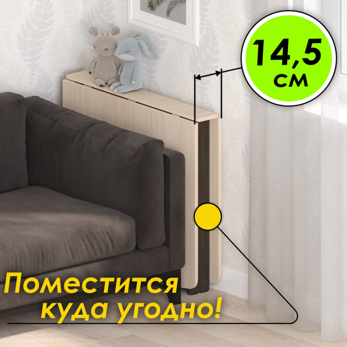 Столы-книжки, Стол-книжка СТК-4