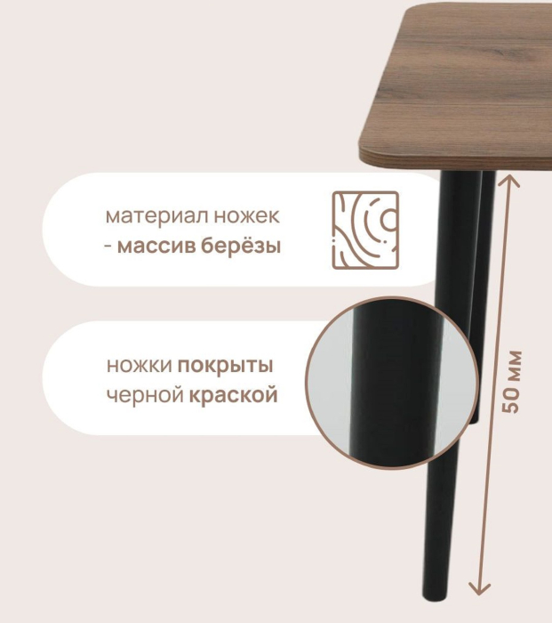 Журнальные столики, Квадрат Стол журнальный