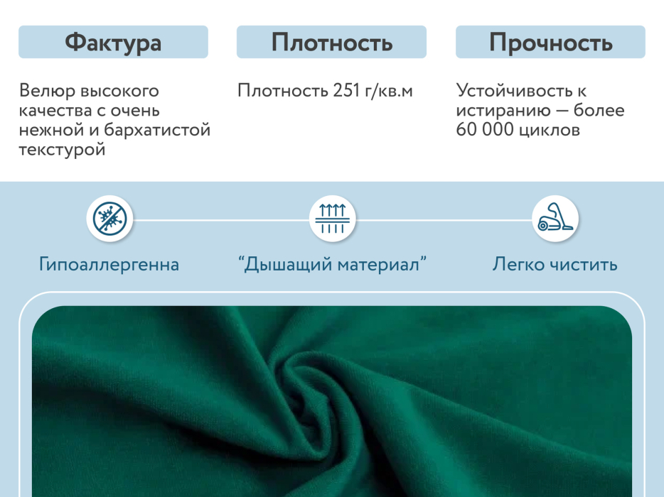 Диваны кровати со спальным местом, Диван-кровать Сканди, велюр