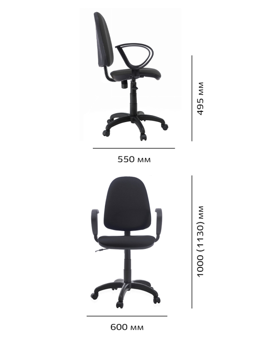 Для офиса и дома, Кресло Юпитер