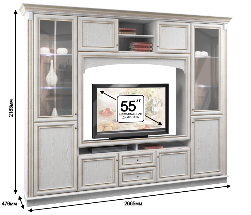 Стенки для гостиной, Стенка Версаль СБ-1655