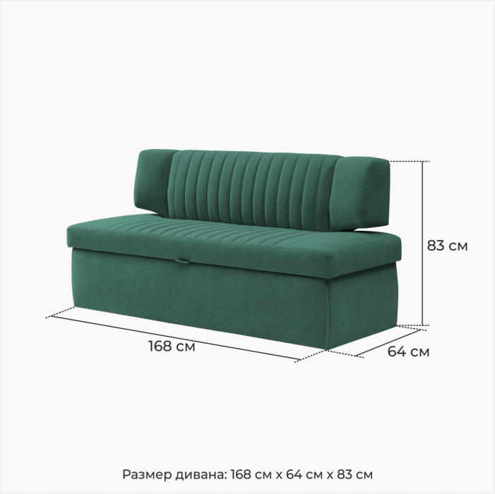 Диваны прямые кухонные, Прямой кухонный диван Аргус 183 дельфин
