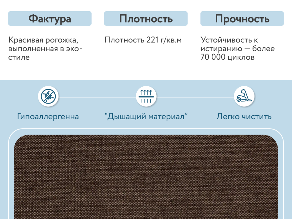 Диваны еврокнижки, Диван прямой  Каир, рогожка