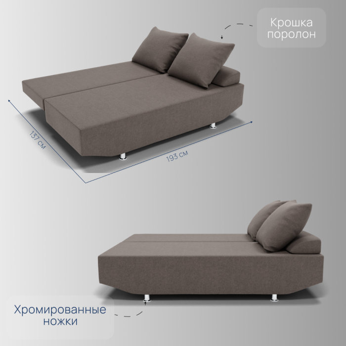 Диваны с ящиком для белья, Прямой диван Сити ППУ, велюр