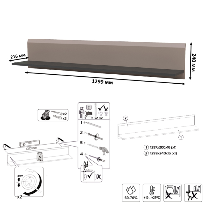 Стенки для гостиной, Сидней Комплектация № 60