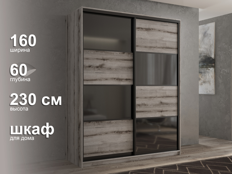 Шкафы-купе 2-х дверные, Шкаф-купе 2х дверный Кааппи 13 160х60