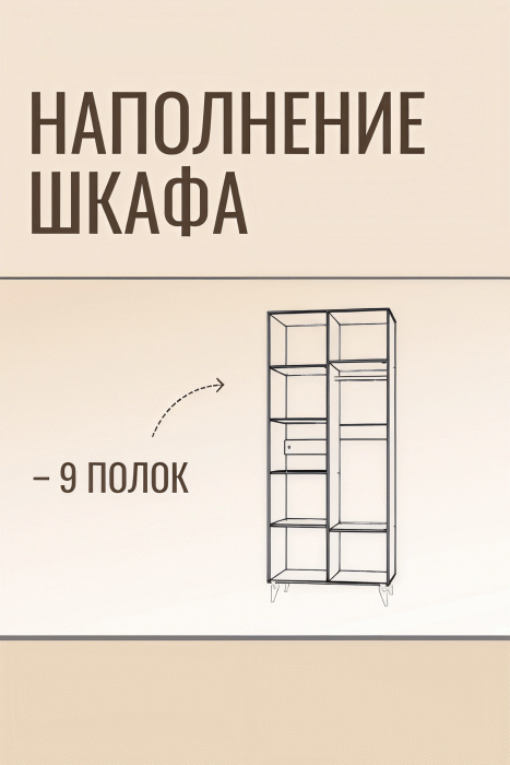 Шкафы распашные, Шкаф в спальню 2х дверный Валенсия (золото)