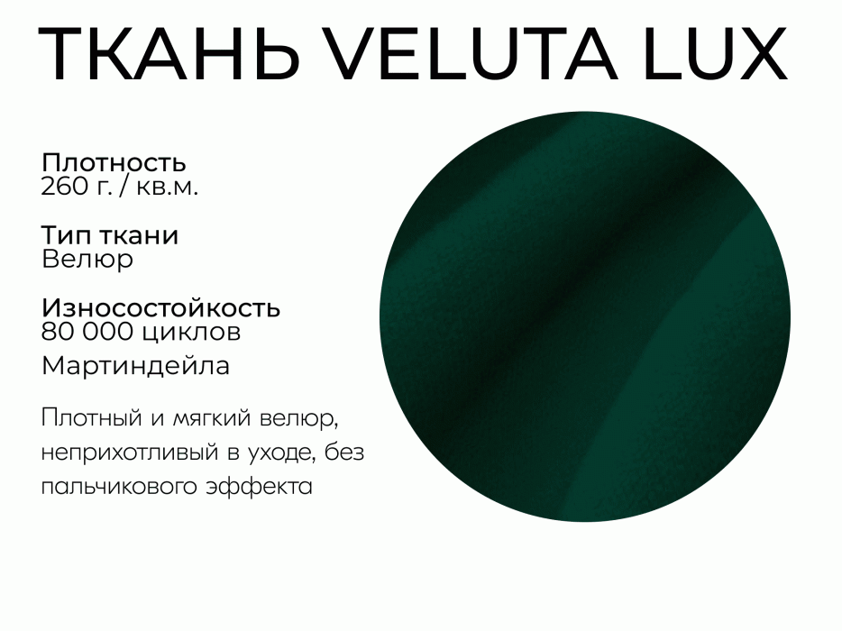 Диваны еврокнижки, Прямой диван Пандора,еврокнижка,велюр