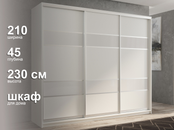 Шкаф-купе 3х дверный Кааппи 8 210х45