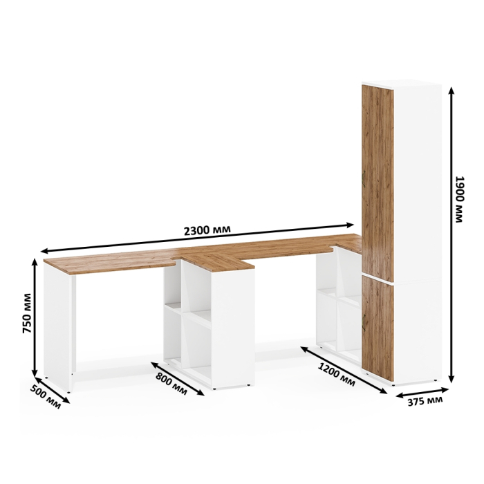 Домашние кабинеты, Два письменных стола и пенал для одежды Лидер-8