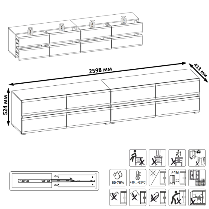 ТВ-тумбы, Две тумбы под ТВ Сидней
