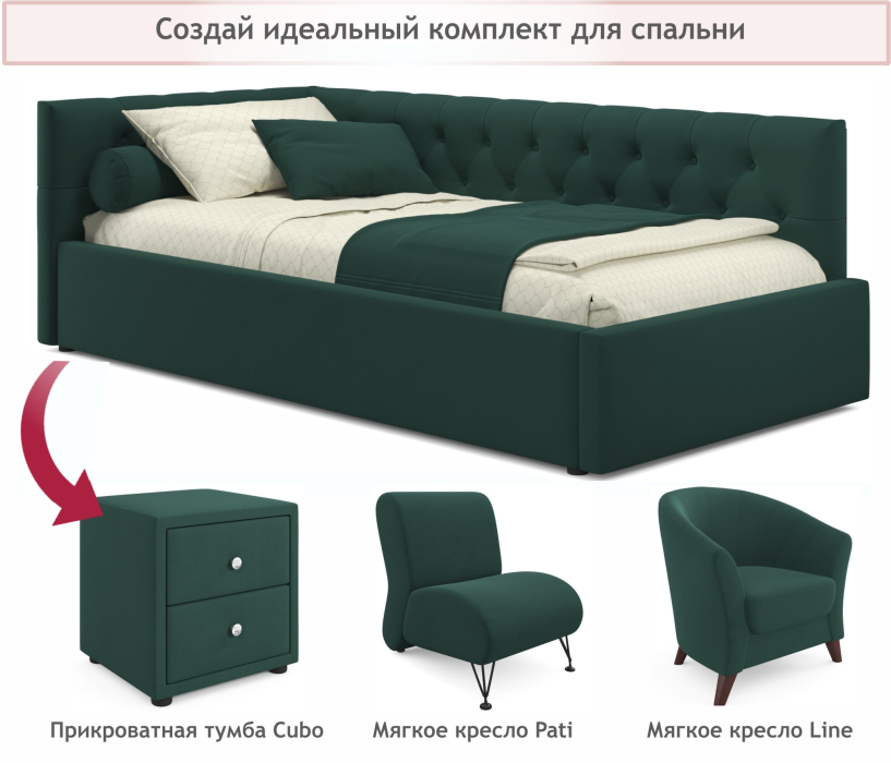 Мягкая кровать, Мягкая кровать-тахта Afelia 900 с ортопедическим основанием