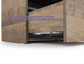 Мебель для гостиной Трувор комплектация № 83