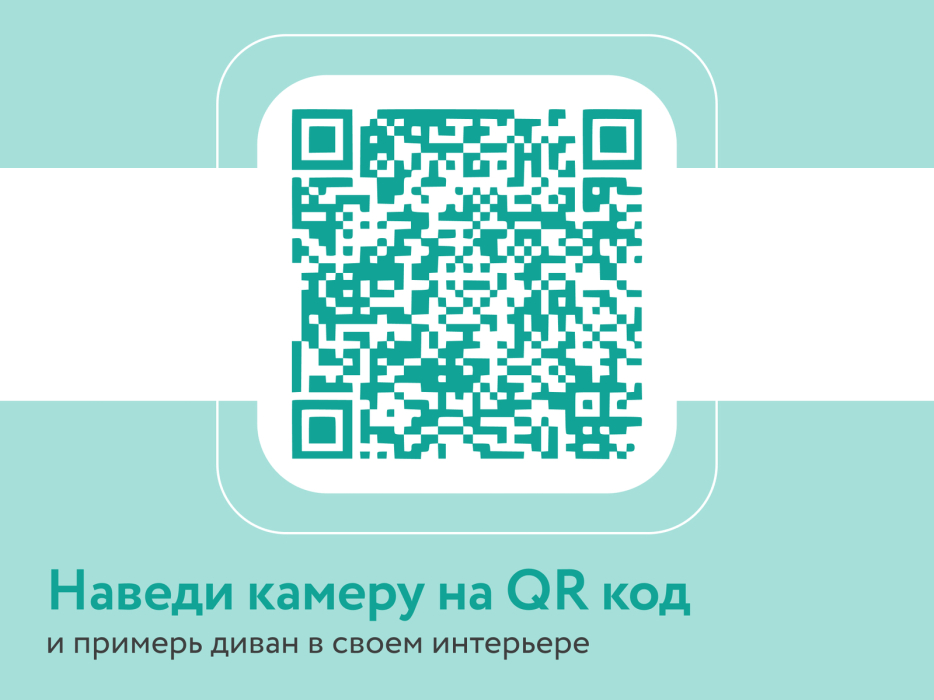 Кресло для отдыха, Кресло тканевое Рио, велюр