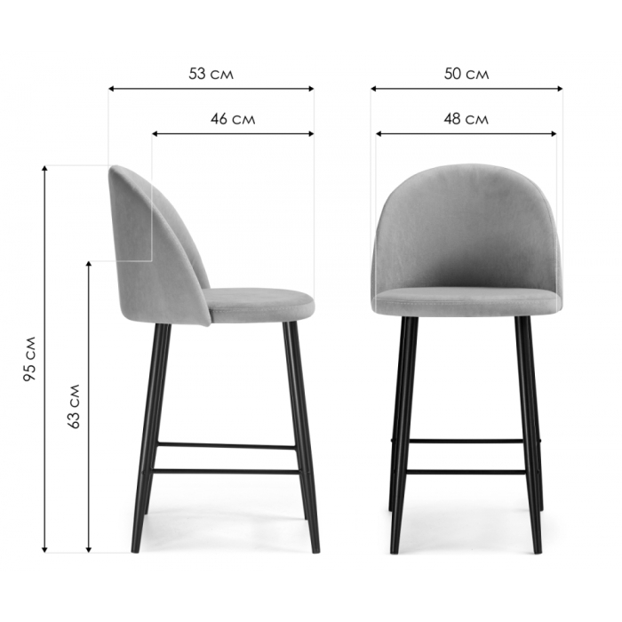 Стулья, Барный стул Амизуре,велюр