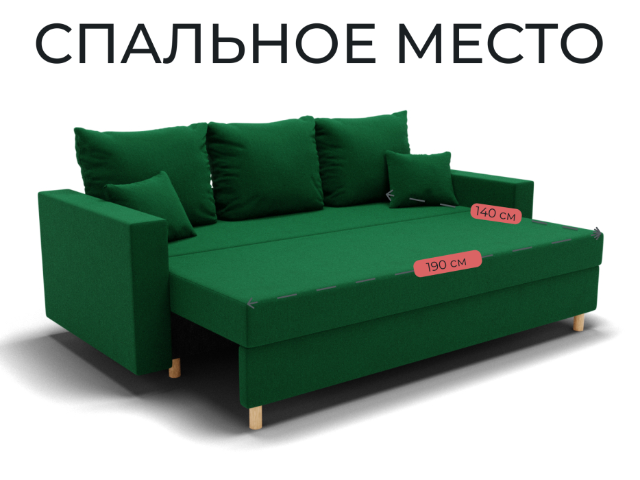 Диваны еврокнижки, Прямой диван Адам, НПБ,еврокнижка,велюр