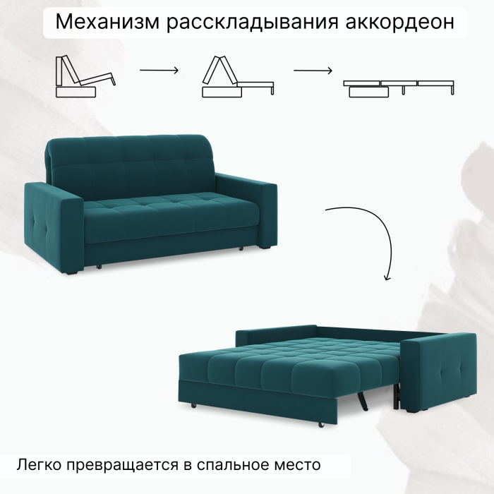 Диваны кровати со спальным местом, Диван-кровать Максима 180