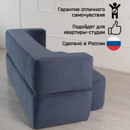 Бескаркасный диван-кровать "Дадли ЛАЙТ" 1950*1050мм. велюр