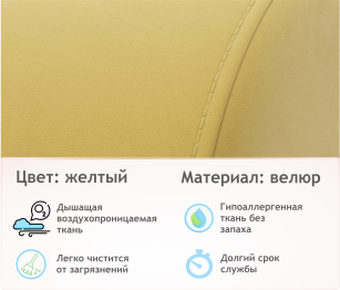 Мягкое дизайнерское кресло Pati для отдыха