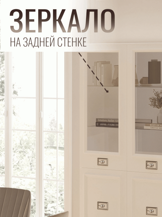 Шкафы распашные, Шкаф витрина Валенсия 2-х дверный серебро 100х45х200 см