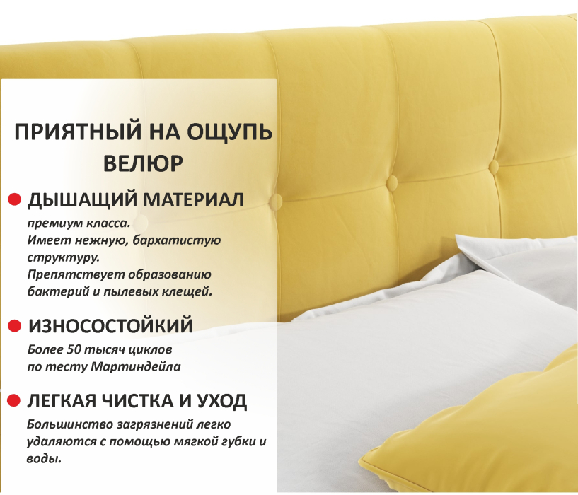 Мягкая кровать, Мягкая кровать Selesta 1400 с матрасом ГОСТ с подъемным механизмом