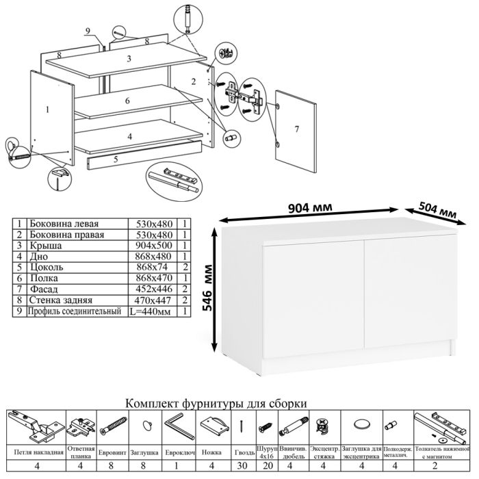Угловые, Тумба широкая Мори 900 и угловой стол компьютерный Мори правый